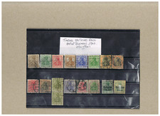 Deutsches Reich série 17 timbres anciens oblitérés
