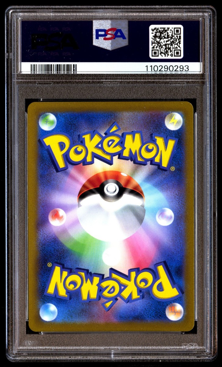 マスティモン　psa10 PSA 10 SET Sylveon V 231/184 Sylveon 232/184 Vmax Climax