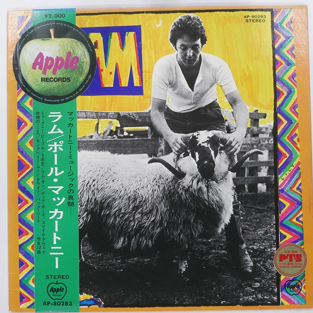 Paul Mccartney Ram In Vinyl Records for sale | eBay