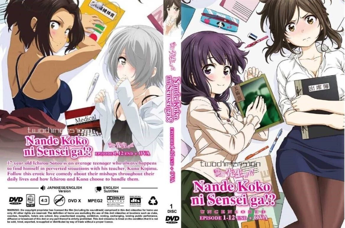 Nande Koko ni Sensei ga!? T.V. Media Review Episode 1