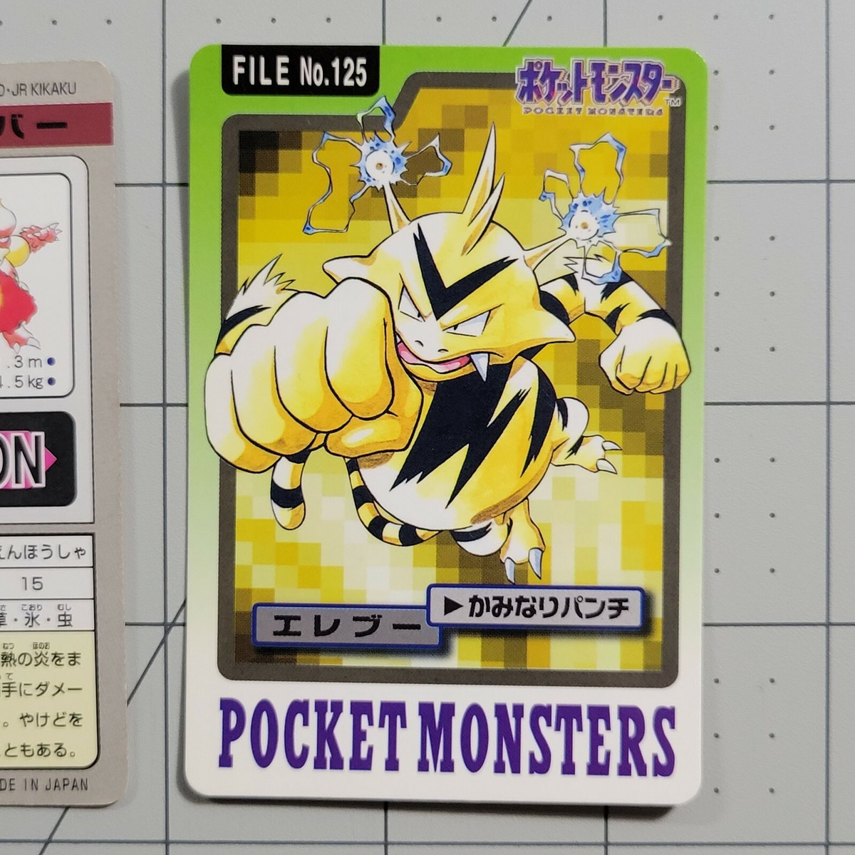 Electabuzz Magmar Carddass Japanese Pokemon Cards No 125 126 Electabuzz Magmar Carddass Japanese Pokemon Cards No 125 126
