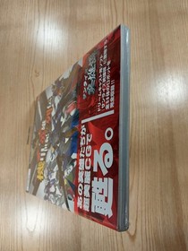 Sunrise Eiyutan Special Fan Book Dreamcast Japan Free Shipping