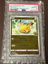 PSA10 Pikachu 003/015 Golden Box Promo