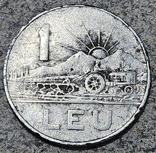 ROMANIA 🇷🇴 ONE (1) LEU COIN 1966 (COMMUNIST ERA)