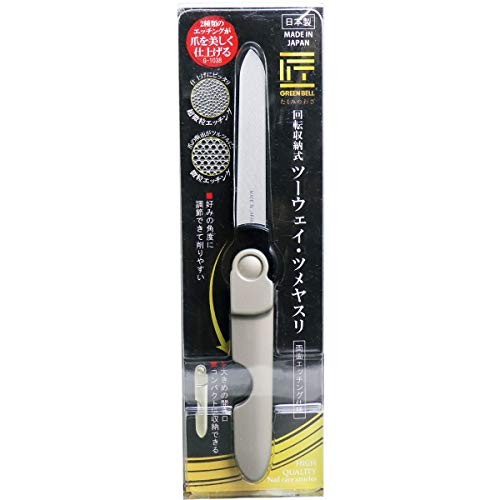 Green Bell Craftsmanship Rotating Retractable Two-Way Nail File G-1038 Rasp