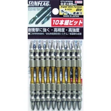 Super Slim Torsion Bit Double Headed Set of 10#2X85 STV-2085M