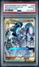 2019 POKEMON SUN & MOON COSMIC ECLIPSE #156 ARCEUS & DIALGA & PALKIA GX PSA 10