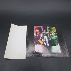 Virtua Cop 2 Dreamcast with Spine Card and Manual Japanese Version