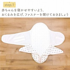 Swaddle Blanket