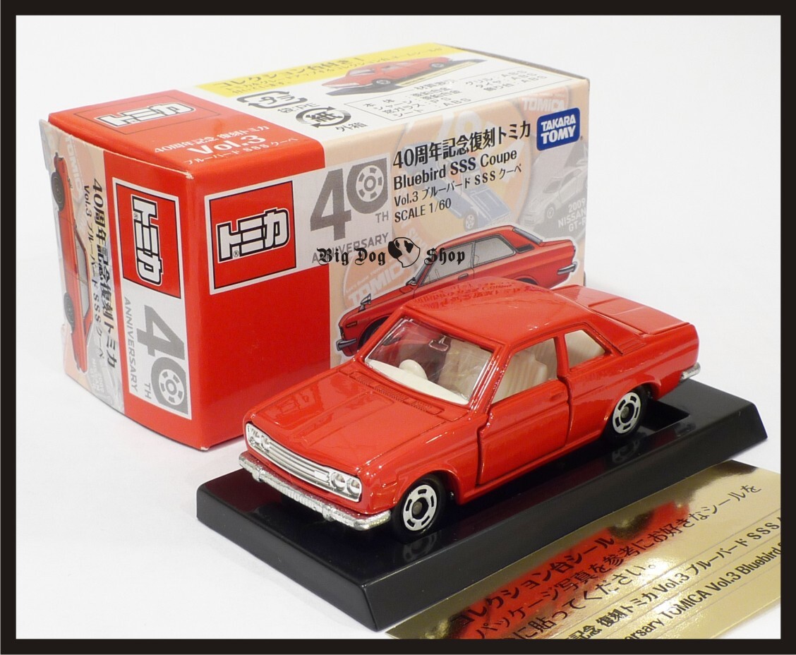 トミカ Nissan Bluebird オレンジ TOMICA LIMITED VINTAGE NEO LV-N11a 1/64] NISSAN BLUEBIRD 2.0
