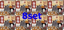 TABINO YADO Nigori Mostly Cloudy Bath Salt Assortment 25g x 13 Packs set of 8