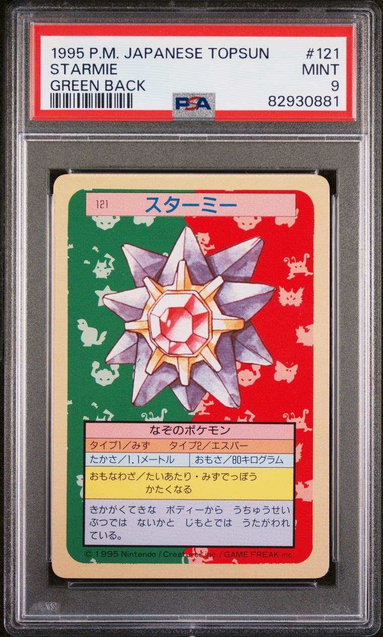 Pokemon Card 1995 Japanese Topsun Green Back #121 Starmie, PSA 9 Mint