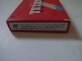 TETRIS Nintendo Famicom FC NES Puzzle Game BPS-TO w/Box Manual NTSC-J From Japan