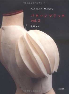 Pattern Magic, Volume 2 By Tomoko Nakamichi