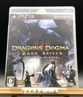 Dragon's Dogma (Sony PlayStation 3 PS3,2012) from japan