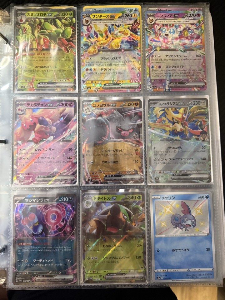 Pokemon Card Binder Collection Lot Ultra Rare Tag Team Promo SM241 ...