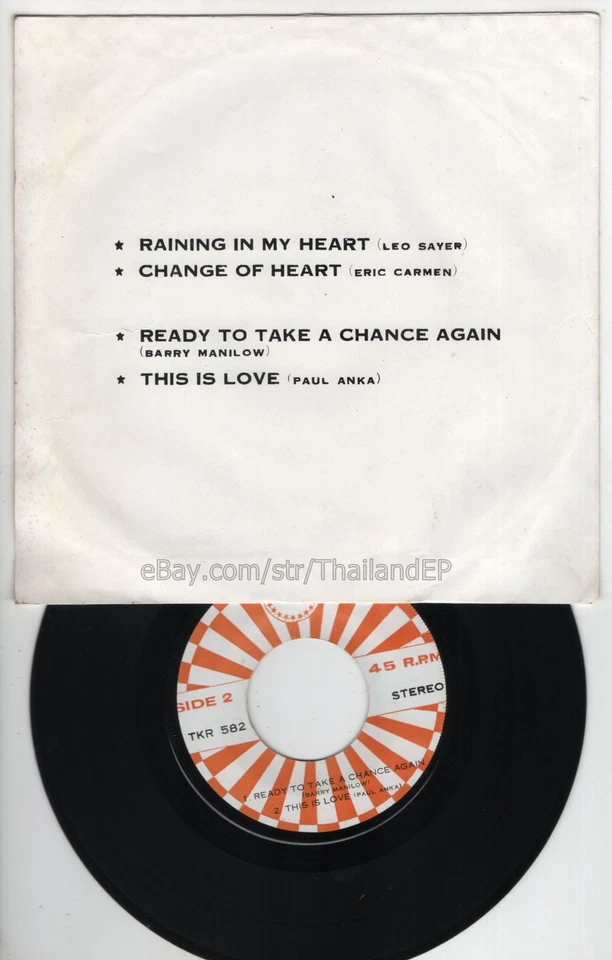 LEO SAYER /ERIC CARMEN /BARRY MANILOW /PAUL ANKA THAI EP 7" THAILAND 45RPM - Image 3 of 3