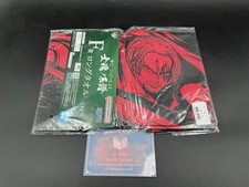 One Piece Ichiban Kuji F prize long towel Shanks
