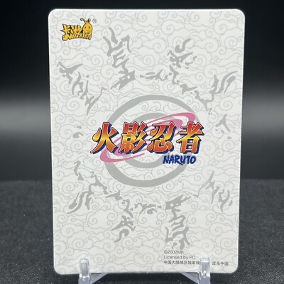 Haku NRZ06-SR-110L2 Naruto Kayou Card | eBay
