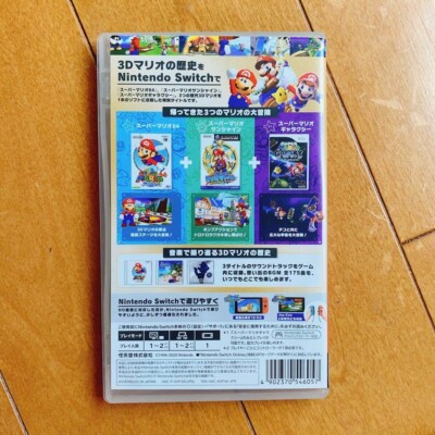 Nintendo Switch Super Mario 3D Collection All Stars Sunshine