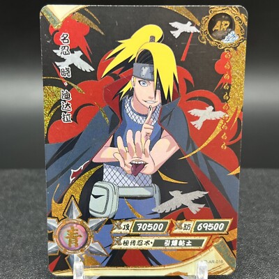 Deidara NR-AR-016 Naruto Kayou Card | eBay