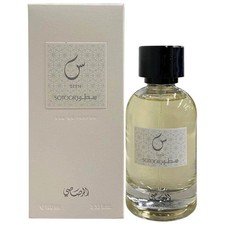 Sotoor Seen by Rasasi perfume for unisex EDP ...