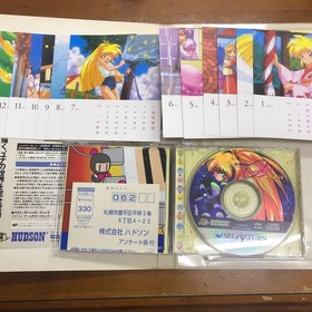Sega Saturn Galaxy Lady Legend Yuna Remix Special Package Calendar Original With