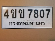 Thailand Bangkok License Plate