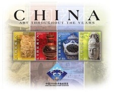 Liberia 2009 - China Art through the Years - Sheetlet - MNH