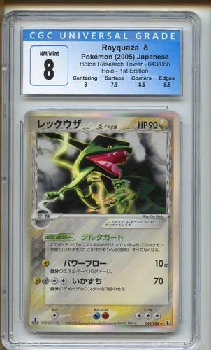 Rayquaza 043/086 Holon Research Tower Holo 1st Ed 2006 CGC 8 NM Mint w/Subgrades