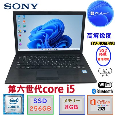 SONY / VAIO Core i5 8GB HDD 650GB