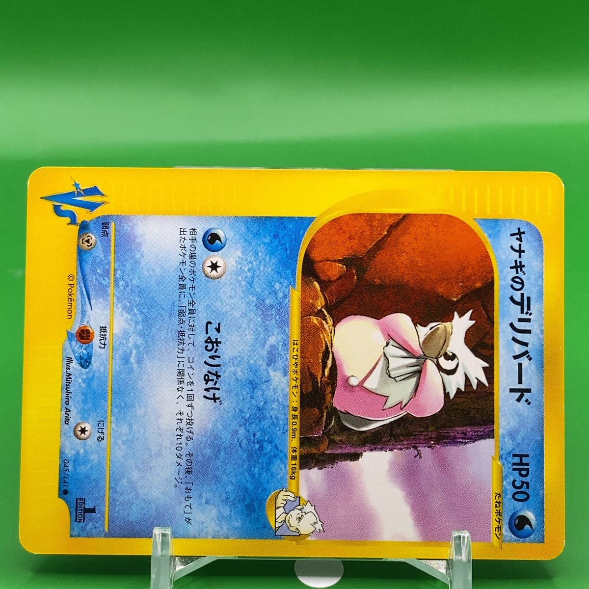 Delibird Pryce TCG VS 1ed Pokemon Card Game Japanese Japan