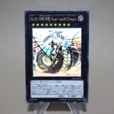 Yu-Gi-Oh Number 92: Heart-eartH Dragon CBLZ-JP045 Holo Ghost MINT