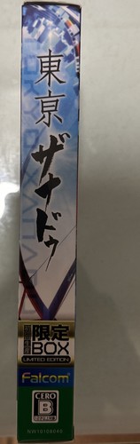 Tokyo Xanadu: Limited Edition (Sony PlayStation Vita, 2017) Japanese-Region Free - Picture 3 of 11