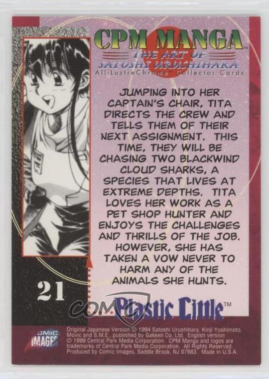 1999 CPM Manga: The Art of Satoshi Urushihara OmniChrome Plastic Little #21 2rz - Picture 2 of 3