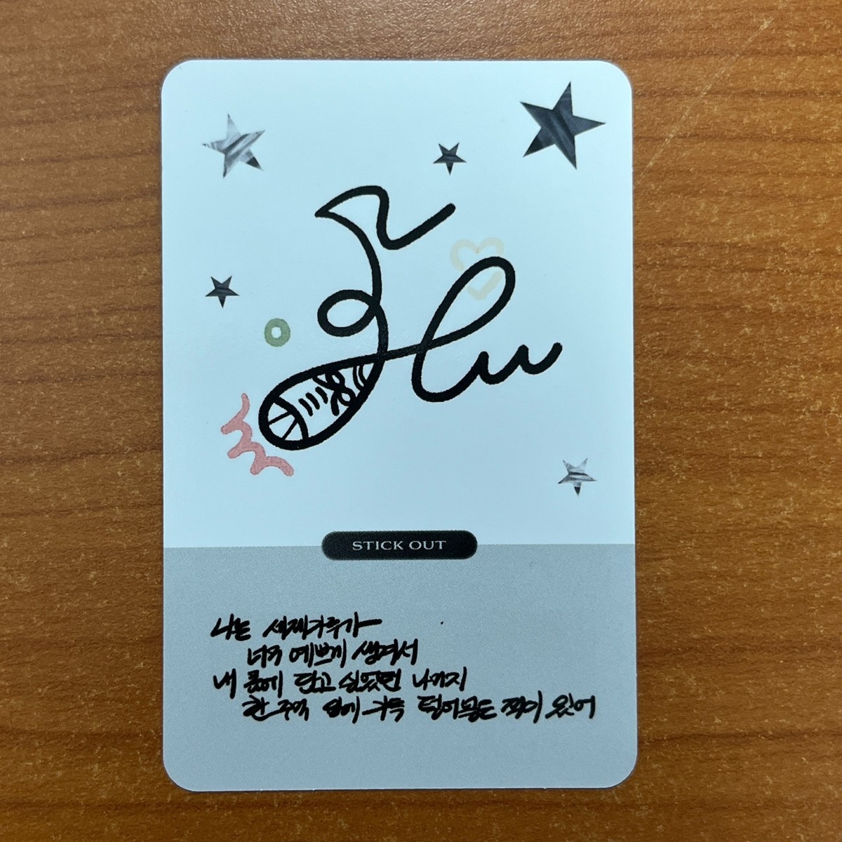 HAEWON NMIXX Photocard Album Fe304 : STICK OUT Official Kpop | eBay