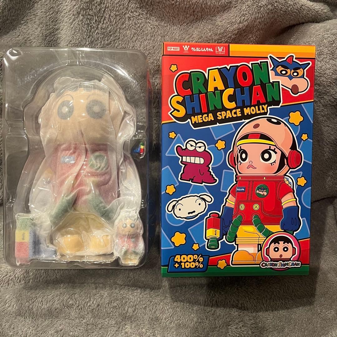 MEGA SPACE MOLLY 400%+100% Crayon Shin-chan
