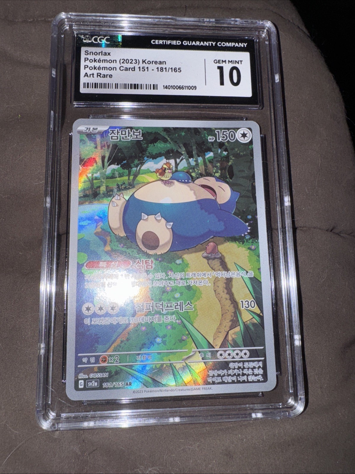 Snorlax (181/165) Korean Pokémon: 151 (sv2a) Art Rare (AR)