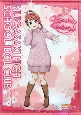 Nijigasaki Love Live! Uehara Ayumu B2 Wandteppich - Seude Material, 73x52cm