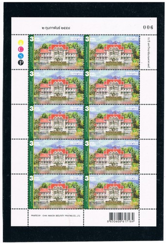 THAILAND 2015 Kasetsart University F/S (3b x 10)