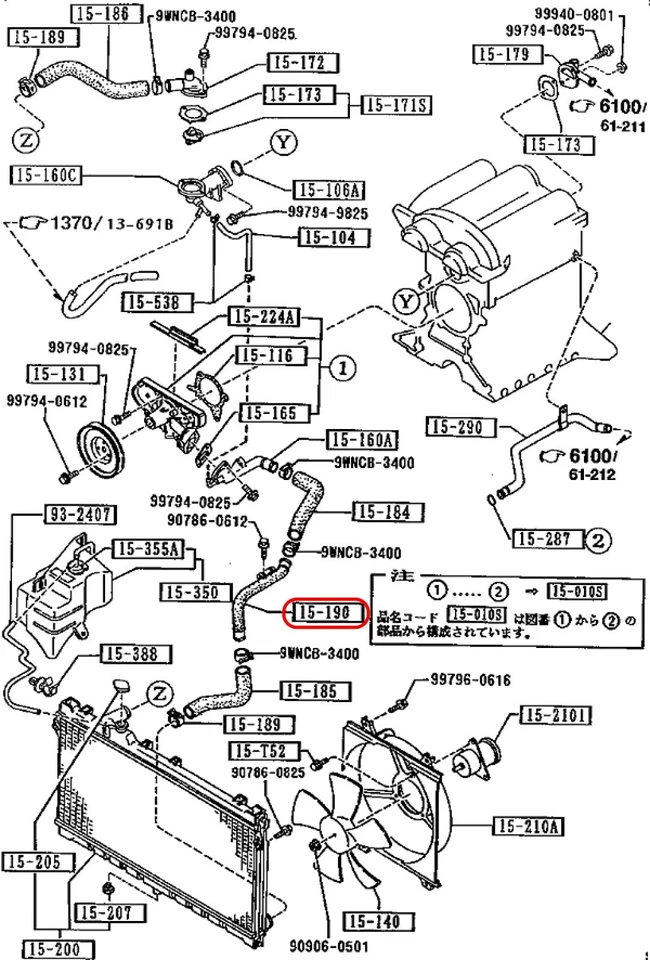 Tubo de refrigerante intermedio genuino Mazda Miata 1990-1997 B61P-15-190 OEM Japón Foto 3 de 4