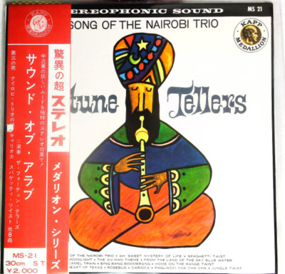 The Fortune Tellers - Song Of The Nairobi Trio / VG / LP, Album, Red