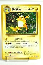 Raichu 034/087 Cp6: Expansion Pack 20th Anniversary for sale | eBay