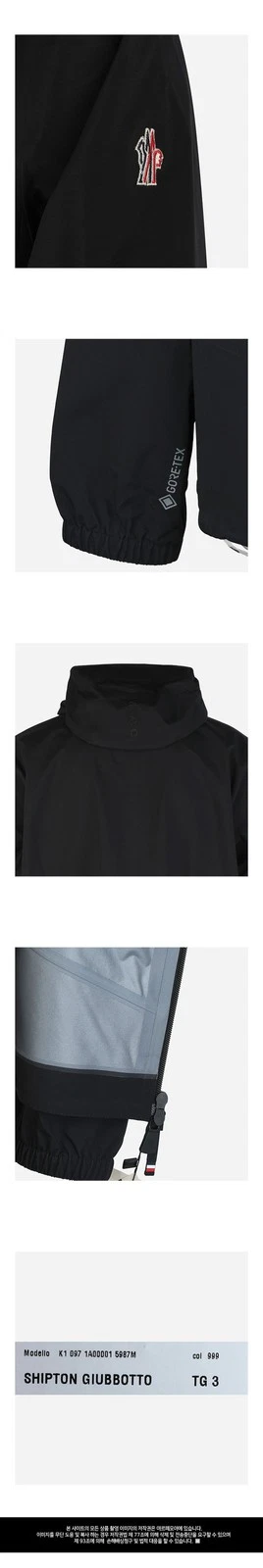 Moncler Giacca con Cappuccio Uomo Nero 138303564