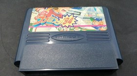 NAMCOT Famista 94 Famicom Software