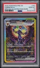 2025 POKEMON PRISMATIC EVOLUTIONS SPECIAL ILLUSTRATION RARE UMBREON EX PSA 10