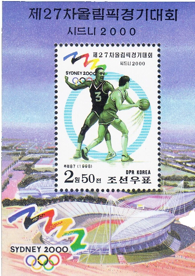 Colecciones y lotes de estampillas de mundial de baloncesto