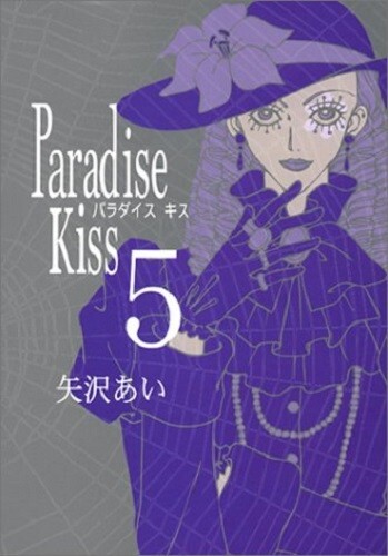 洋書 PARADIS No.4 2008ss purple fashion Paradis No.4 2008Ss Purple Fashion | eBay