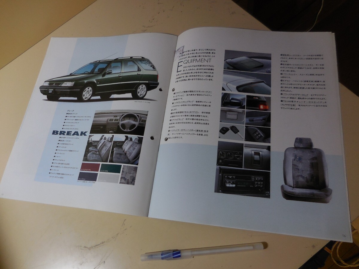 専用ページ NX-107P ｜ オープン工業株式会社