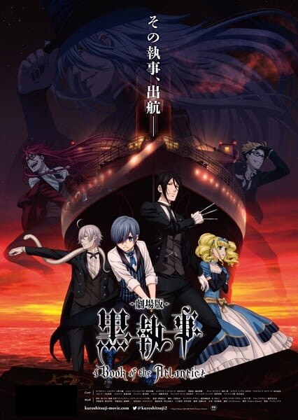 アニメ Complete Best Kuroshitsuji Kuroshitsuji Complete Best - Kuroshitsuji Wiki - Your